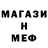 Метадон белоснежный Fedya Rasulov