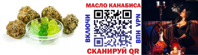 купить наркотик  Лермонтов  Canna-Cookies конопля 