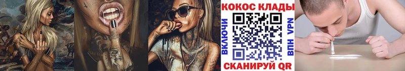 Cocaine 98%  Лермонтов 