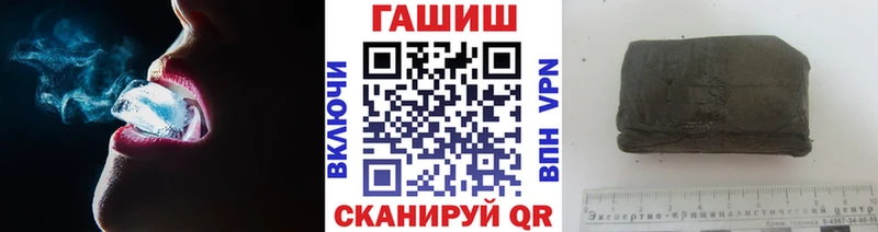 ГАШИШ ice o lator  Лермонтов 