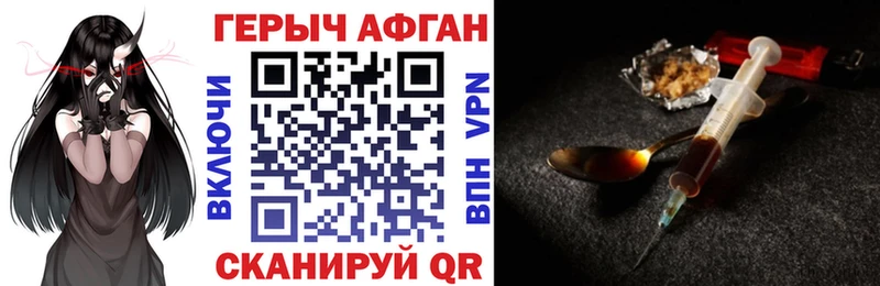 сайты даркнета как зайти  Лермонтов  ГЕРОИН Heroin 