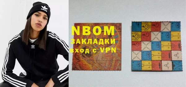 мяу мяу кристалл Майский
