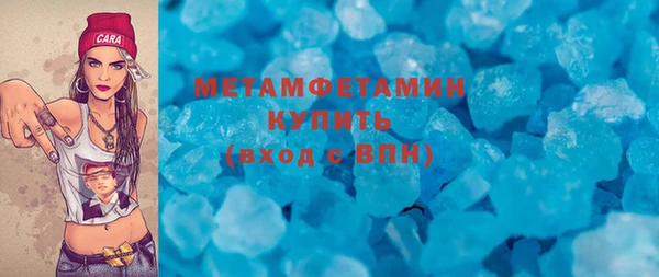 мяу мяу кристалл Майский