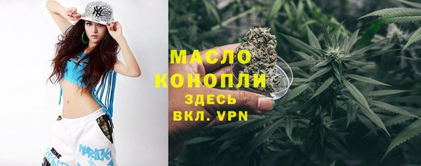 тгк Магадан