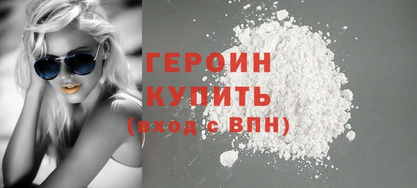 ПСИЛОЦИБИНОВЫЕ ГРИБЫ Магас