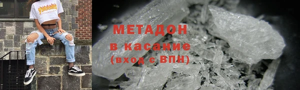 тгк Магадан