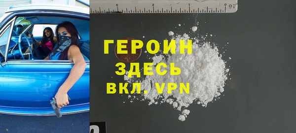 ПСИЛОЦИБИНОВЫЕ ГРИБЫ Магас