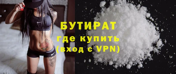 гашик Лихославль