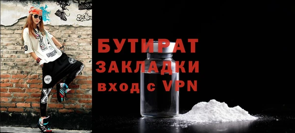 мяу мяу кристалл Майский