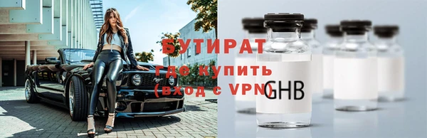 мяу мяу кристалл Майский