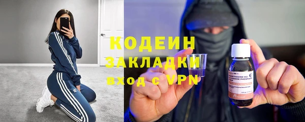 тгк Магадан