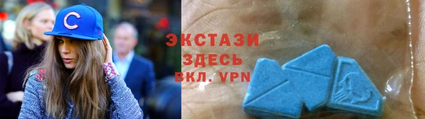 спайс Медногорск