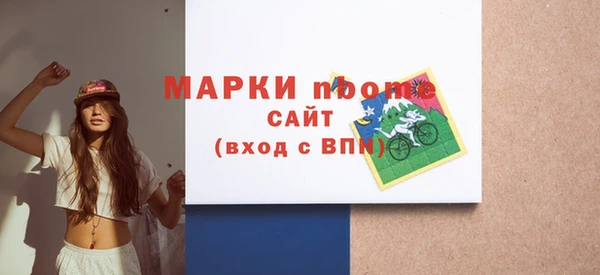 ПСИЛОЦИБИНОВЫЕ ГРИБЫ Магас