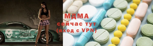 тгк Магадан
