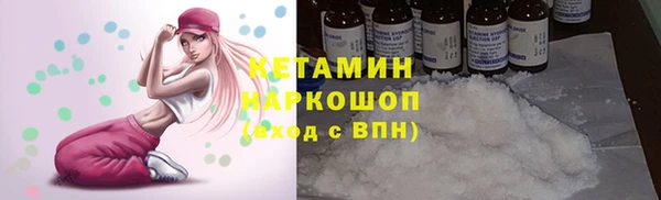 мяу мяу кристалл Майский