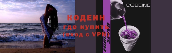 мяу мяу кристалл Майский