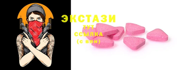 ПСИЛОЦИБИНОВЫЕ ГРИБЫ Магас