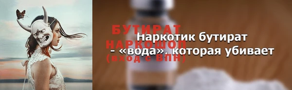 мяу мяу кристалл Майский