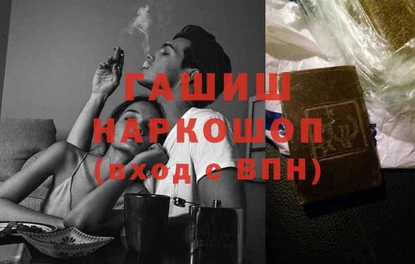 ПСИЛОЦИБИНОВЫЕ ГРИБЫ Магас