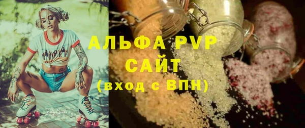 тгк Магадан
