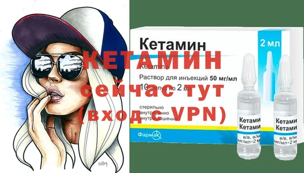 ПСИЛОЦИБИНОВЫЕ ГРИБЫ Магас