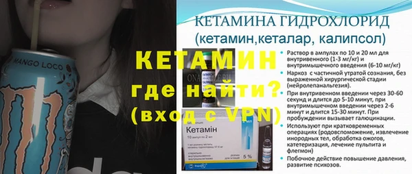 мяу мяу кристалл Майский