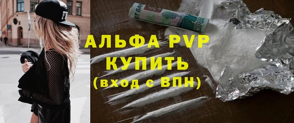 тгк Магадан