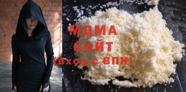 тгк Магадан