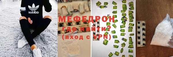 тгк Магадан