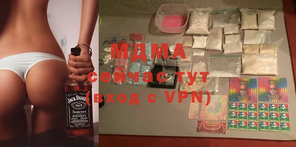 ПСИЛОЦИБИНОВЫЕ ГРИБЫ Магас