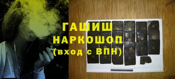 тгк Магадан