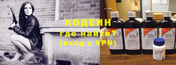 ПСИЛОЦИБИНОВЫЕ ГРИБЫ Магас