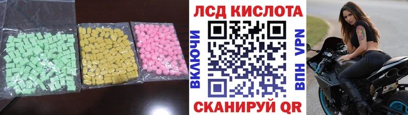 ЛСД экстази ecstasy  цена наркотик  Лермонтов 