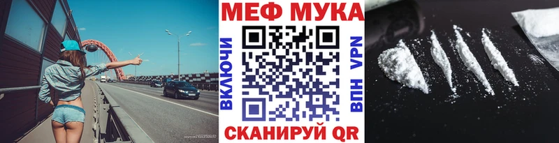 цены   OMG вход  МЕФ мяу мяу  Лермонтов 