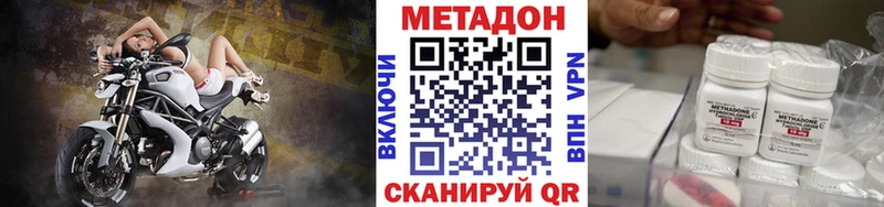 МЕТАДОН кристалл Лермонтов