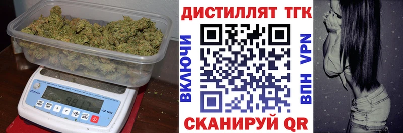 ТГК концентрат  Лермонтов 